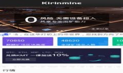比特币钱包哪款最安全：全面解析各种钱包的安