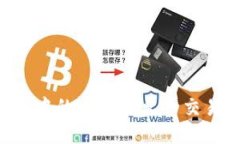 如何将TP钱包中的HT转回火币交易所：详尽指南