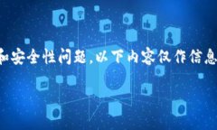 提示：由于删除交易记录涉及到用户隐私和安全