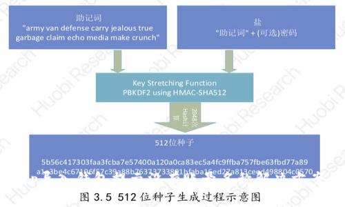 tp导入钱包提示没有账号名称解决方案