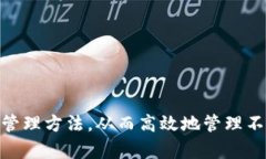   如何通过TP创建多个钱包？ /  guanjianci TP钱包,