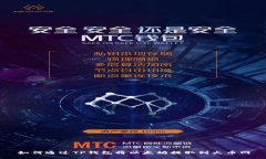 如何通过TP钱包将以太坊提取到火币网