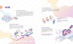 TP钱包与ASS币：接收与管理的全方位指南