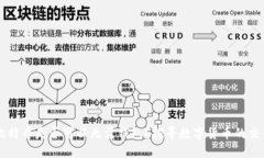 交易比特币是否可以无需钱包？探寻数字货币的