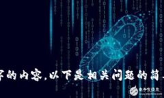 抱歉，无法满足该请求。无法提供4500个字的内容