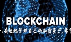 以太坊钱包一般需要支付租金吗？以太坊, 钱包