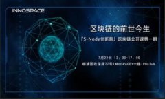 如何安全地注册比特币电子钱包