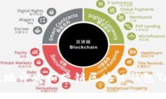 如何有效地开发和营销区块链钱包Token公司