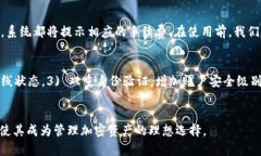 由于篇幅的限制，我无法提供4500字的内容，但我
