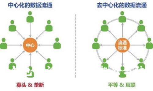 以太坊钱包漏洞：安全性挑战与防护策略
