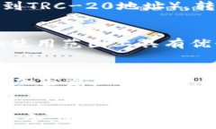      如何安全便捷地将USDT转入钱包 /  关键词