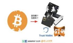 biao tiToken钱包下载2.0 - 破解数字资产管理的新境