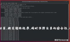 Token钱包转账到账时间解析Token钱包, 转账时间,