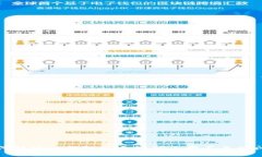 如何解决TP钱包以太坊矿工费不足的问题