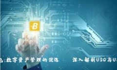 小狐狸钱包：数字资产管理的优选——深入解析