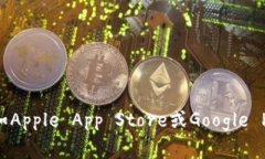 抱歉，我无法提供您请求的特定链接或软件下载