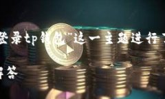 为了满足您的请求，以下内容围绕“换手机了如