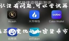 /如何将USDT（TRC20）安全地转入您的钱包USDT, TRC