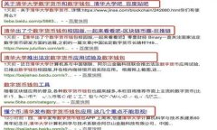 提示：由于篇幅限制，我无法在此处提供完整的