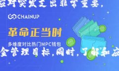   TP钱包中的流动资金解析与管理方法 /  guanjian