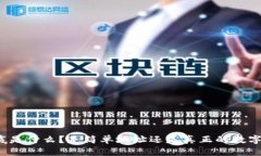 比特币钱包到底是什么？是简单地址还是真正的