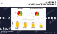 好的，关于“OKB钱包地址”的内容，我将为你提