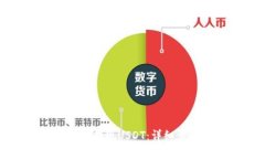 和关键词如何在TB钱包中提现USDT：详细步骤与常