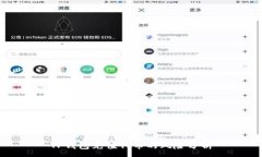 :TP钱包充值代币的风险分析