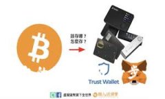 :USDT存入钱包的划转指南：一步一步教你操作
