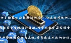 : 如何在TP钱包中将BNB转为ETH？TP钱包, BNB, ETH/gu