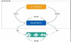  TP钱包：中国用户存币的安全性与管理策略