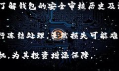 jiaodingBSC通证SHIB币的最佳存储钱包选择/jiaoding
