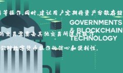  如何使用TP钱包将HT代币提取到法币账户TP钱包