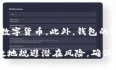 xiaofeiTP Wallet升级后的余额消失：原因及解决方案