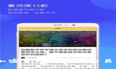 如何将TP钱包中的加密货币转账到交易所：以Pi