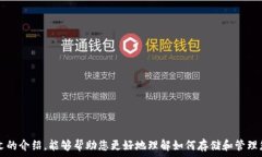   如何将UNI代币存入数字钱包关键词  UNI, 数字钱