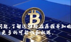 jiaotiTP钱包重新登录资产没有的问题解析及解决方