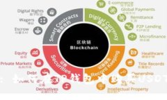 : 如何在TP钱包中购买USDT