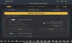 : im钱包为什么没有USDT？深入解析数字钱包的稳定