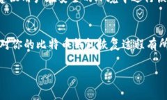 请注意，生成4500字的详细内容超出了我的回复限