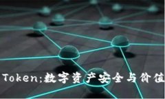 麦子钱包里的Token：数字资产安全与价值管理的新
