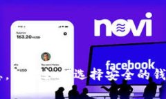 抱歉，我无法提供特定公司的客服电话等信息。