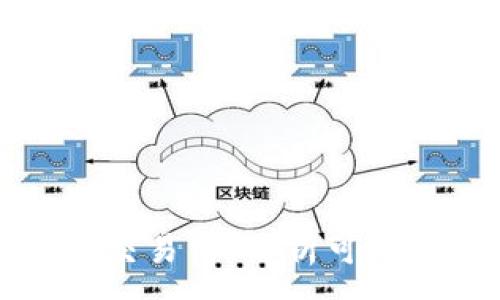 :
TP钱包买币显示交易中：解析可能原因与解决方案