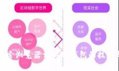 深入探索浏览器调试TP钱包的技巧与实践