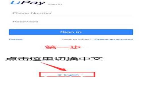 比特币钱包的起源及演变：区块链金融的基石