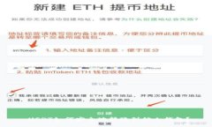  USDT如何安全地转账到他人钱包？