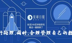 如何在TP钱包中兑换HT，解决余额不足的问题关键