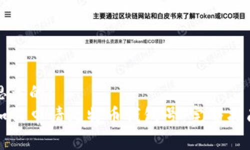 思考的:
如何申请比特币钱包号：完整指南