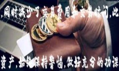   如何通过TP钱包购买未上线代币 /  guanjianci TP钱