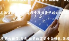   如何用O3币在TP钱包上挖矿/  关键词： guanjianc